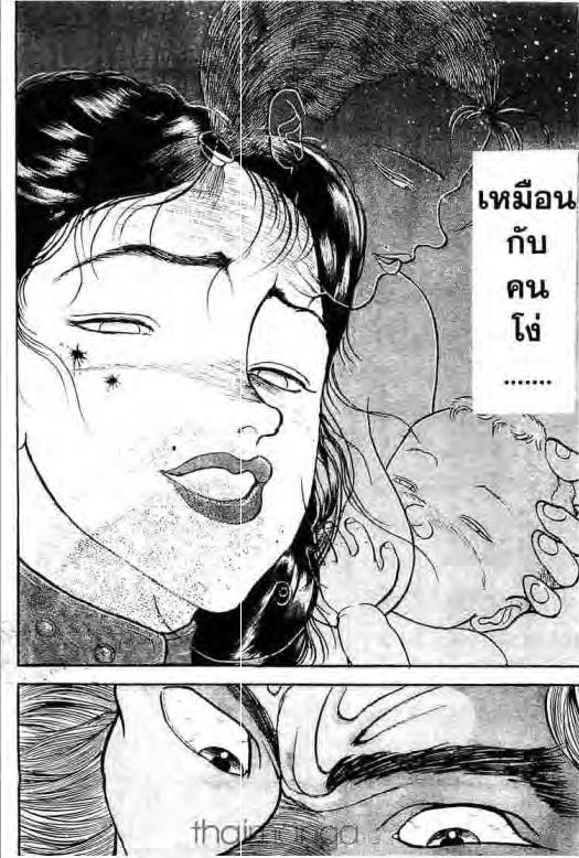 อ่านบากิ