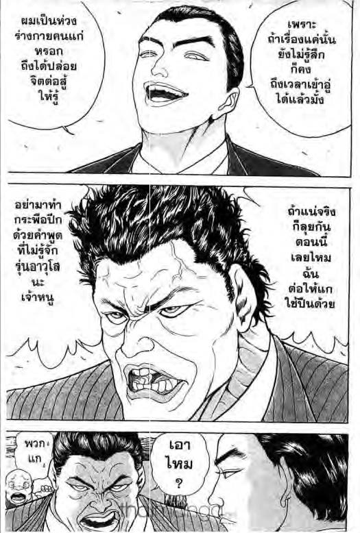 อ่านบากิ