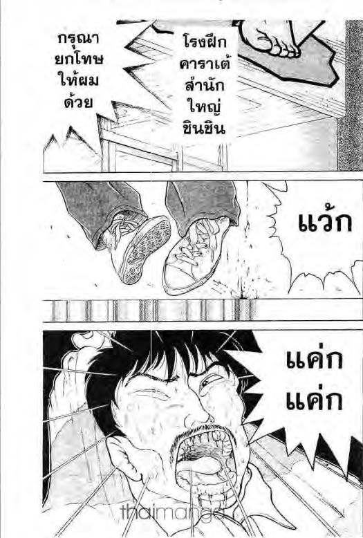 อ่านบากิ