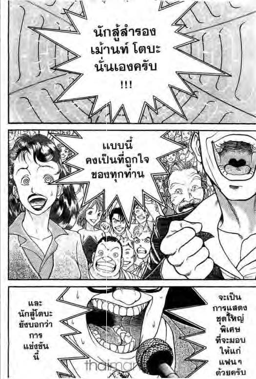 อ่านบากิ