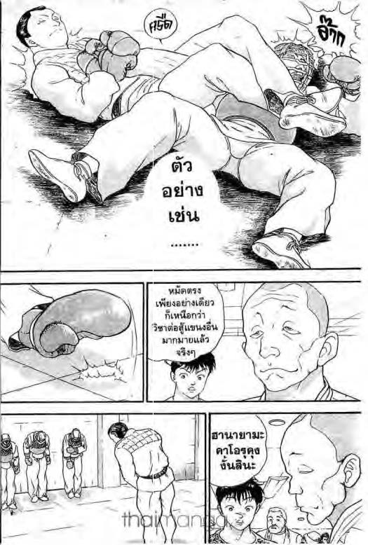 อ่านบากิ