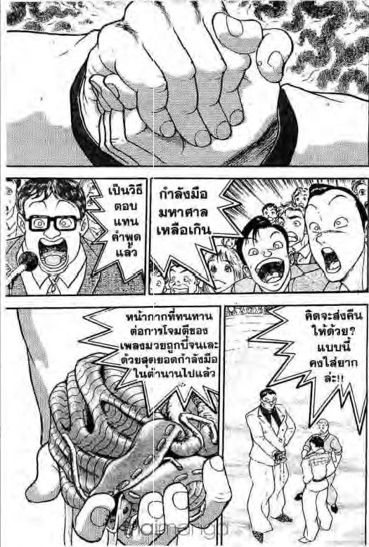 อ่านบากิ