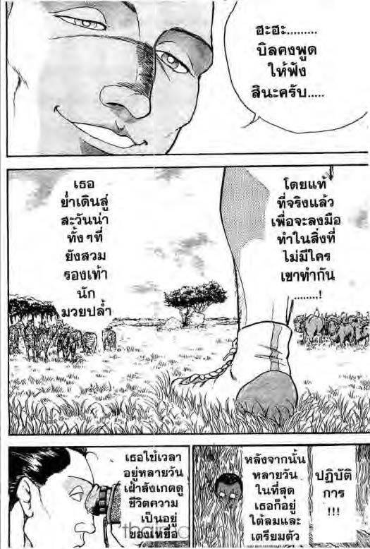 อ่านบากิ