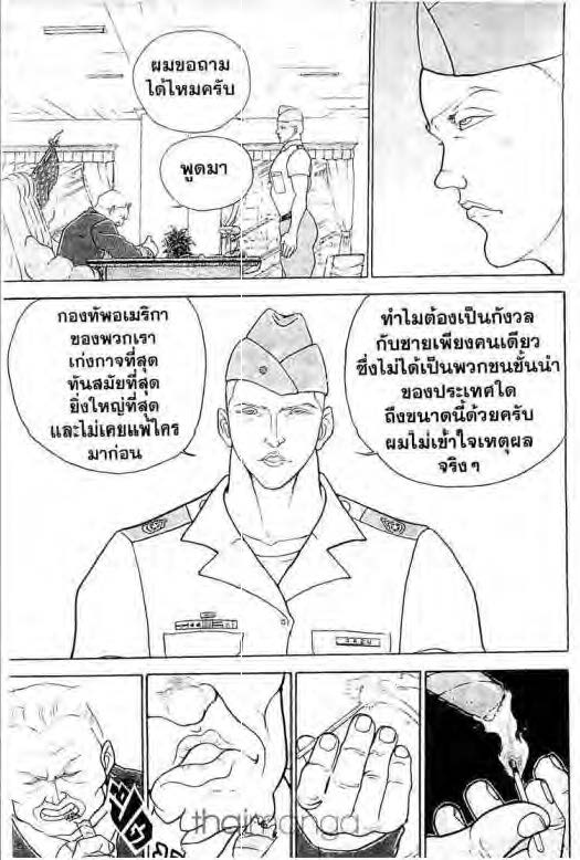 อ่านบากิ