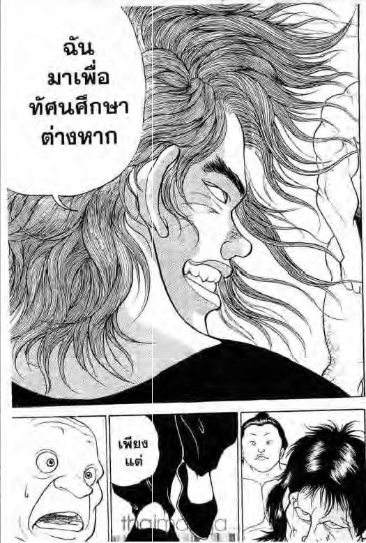 อ่านบากิ