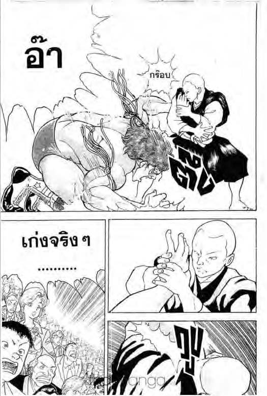 อ่านบากิ