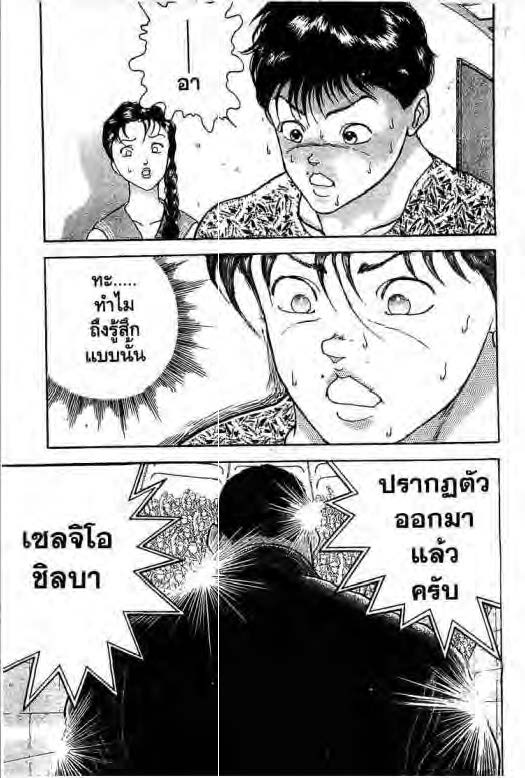 อ่านบากิ