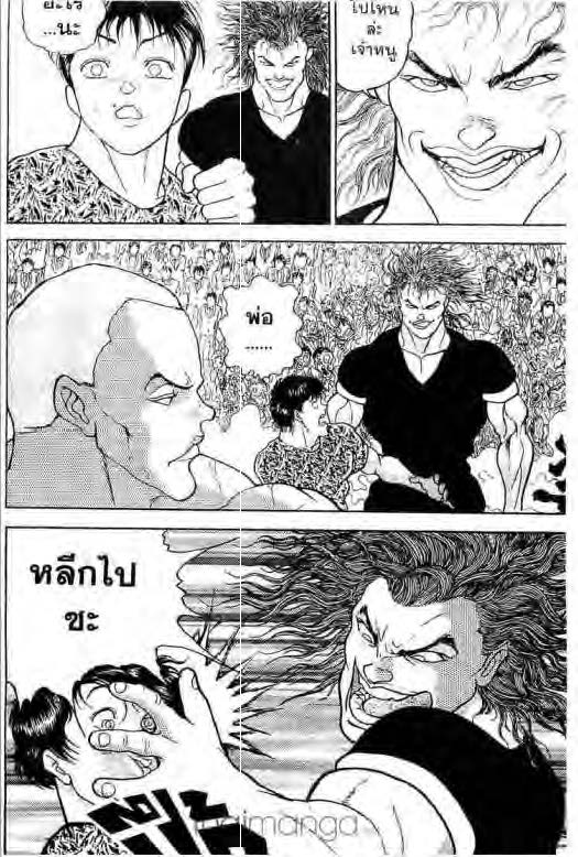 อ่านบากิ