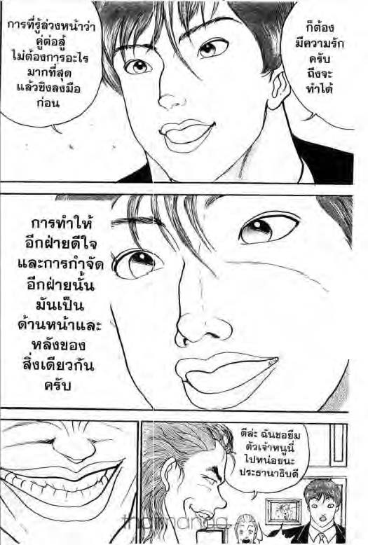 อ่านบากิ