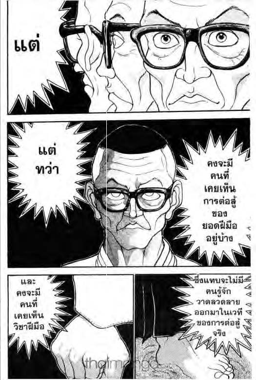 อ่านบากิ