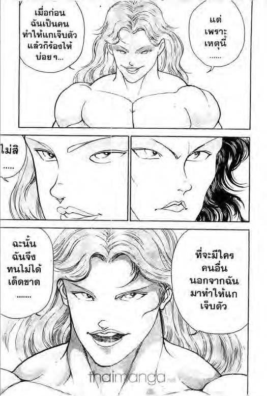 อ่านบากิ