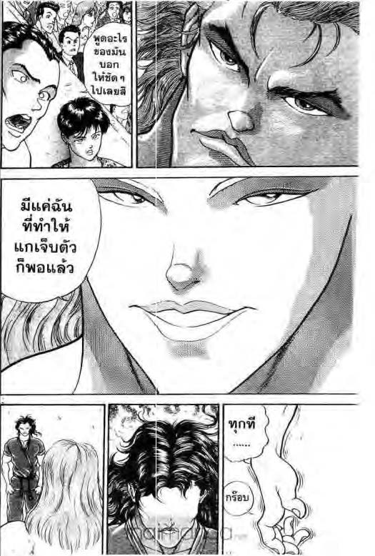 อ่านบากิ