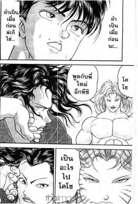 อ่านบากิ