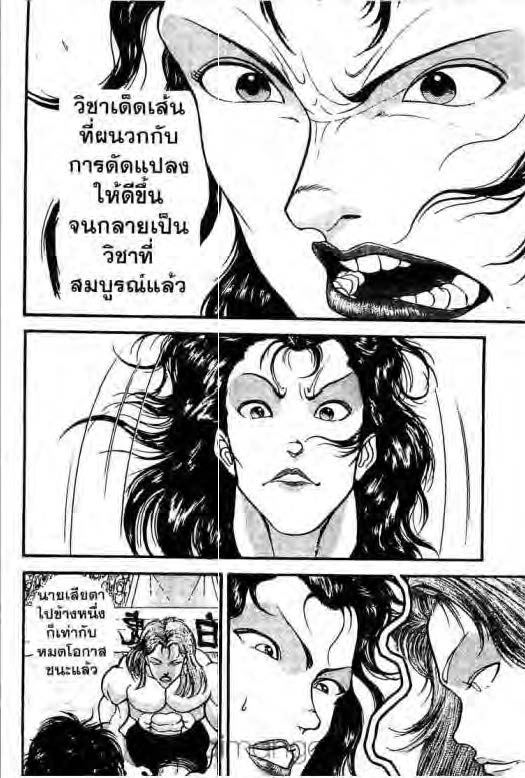 อ่านบากิ