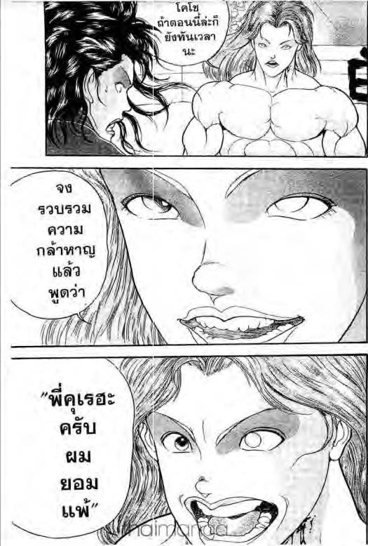 อ่านบากิ