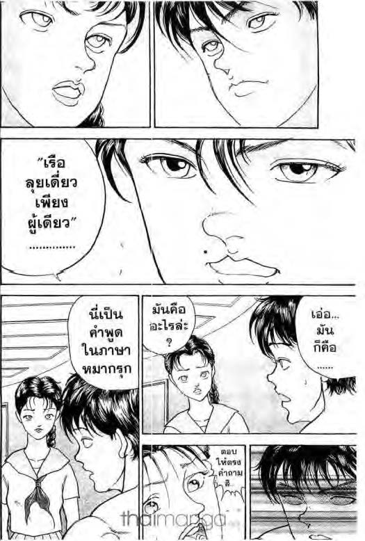 อ่านบากิ