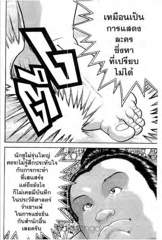 อ่านบากิ