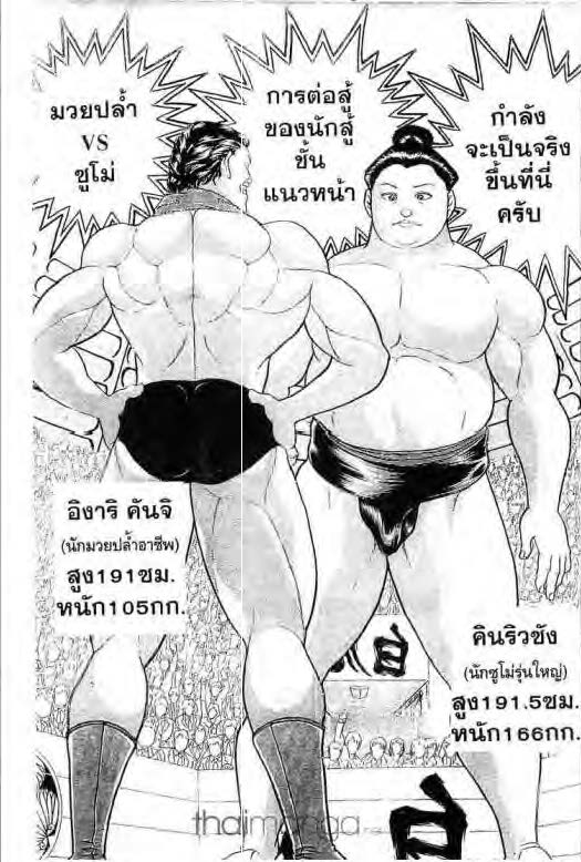 อ่านบากิ