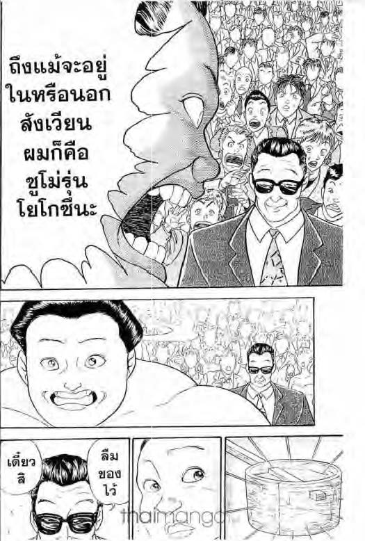 อ่านบากิ