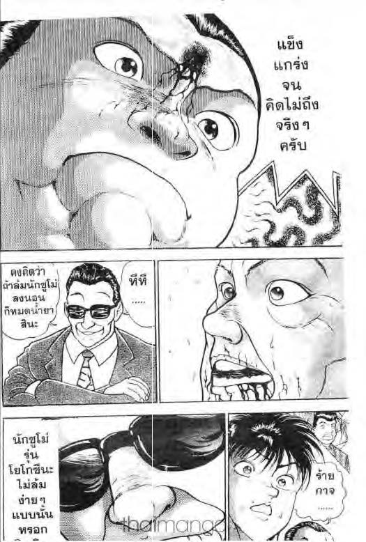 อ่านบากิ