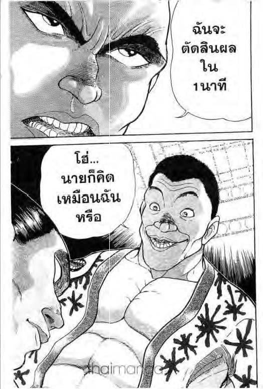 อ่านบากิ