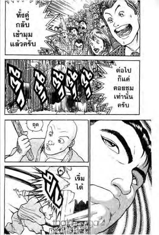 อ่านบากิ