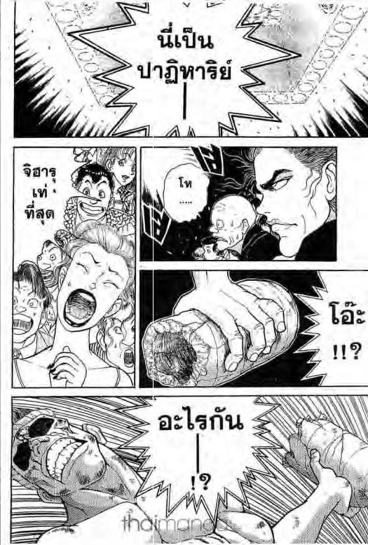 อ่านบากิ