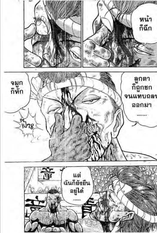 อ่านบากิ