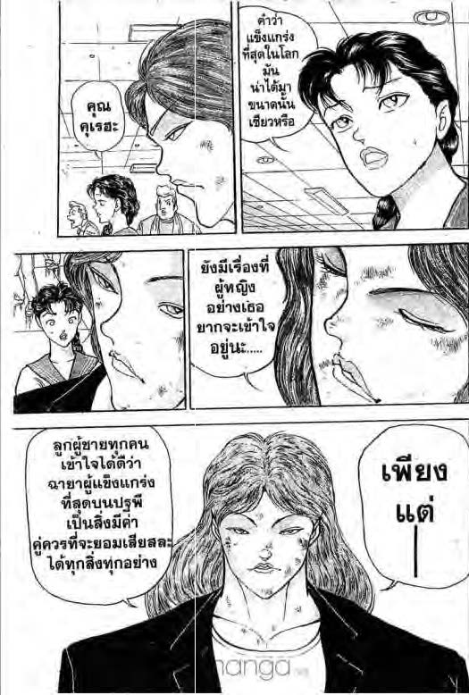 อ่านบากิ