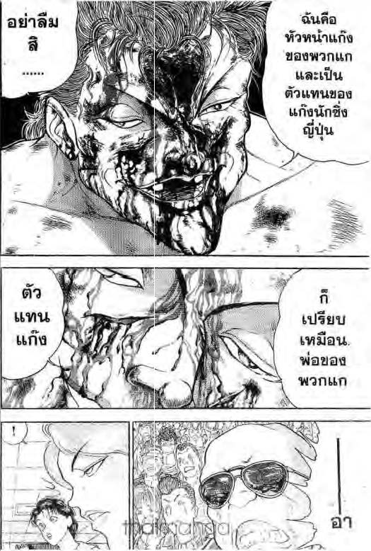 อ่านบากิ