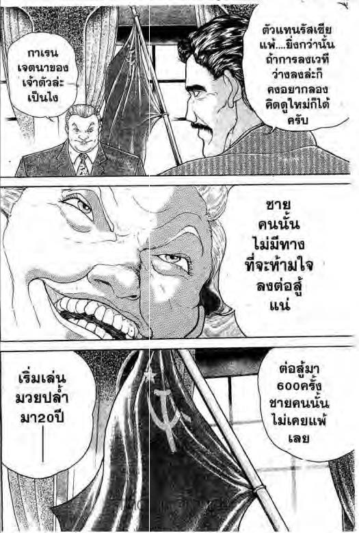 อ่านบากิ