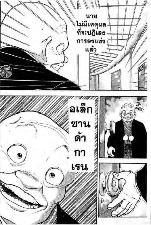 อ่านบากิ