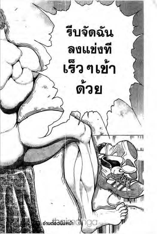 อ่านบากิ