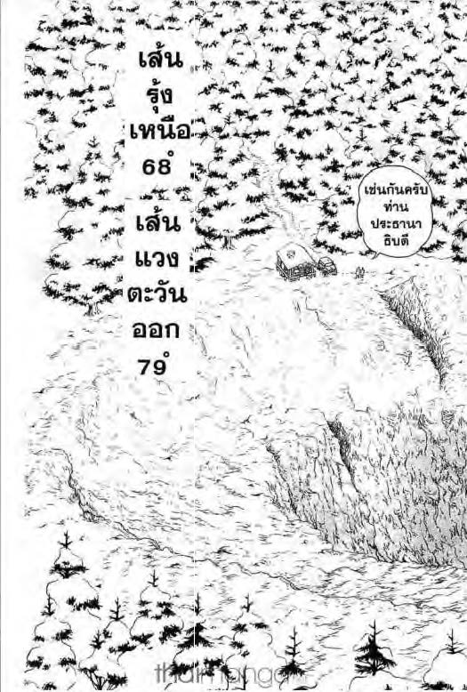 อ่านบากิ