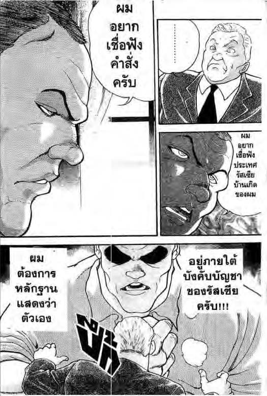 อ่านบากิ