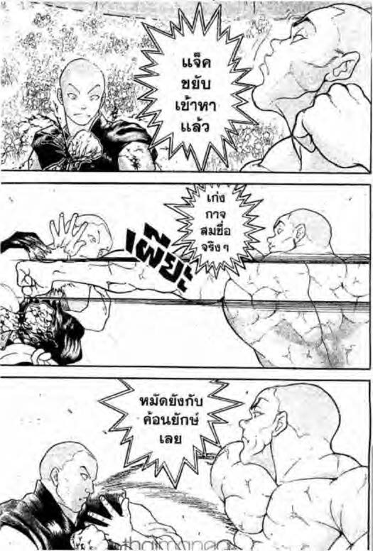 อ่านบากิ