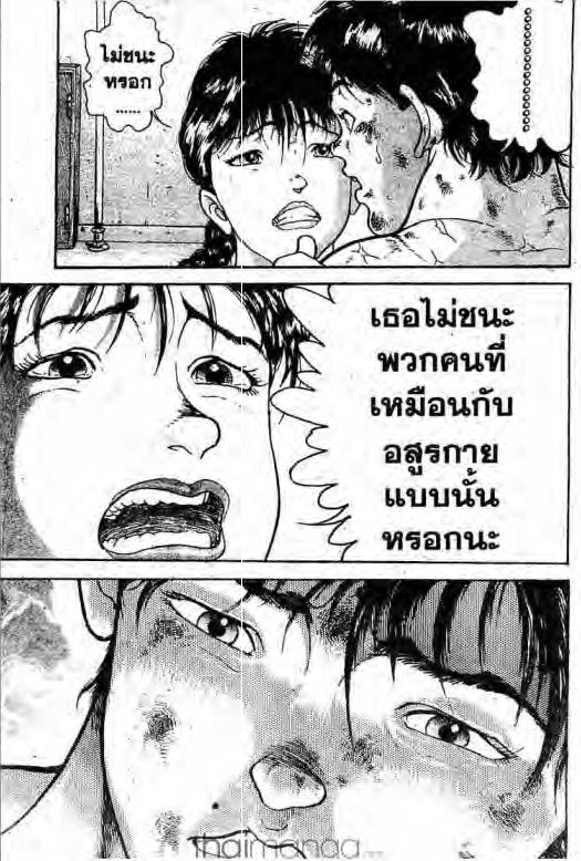 อ่านบากิ