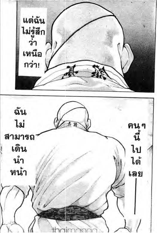 อ่านบากิ