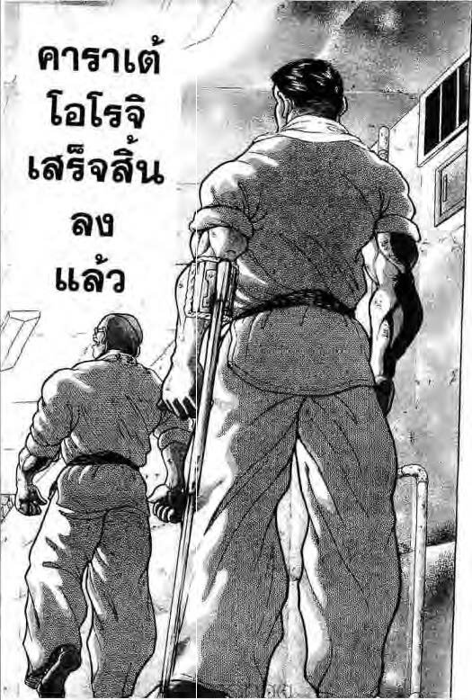 อ่านบากิ