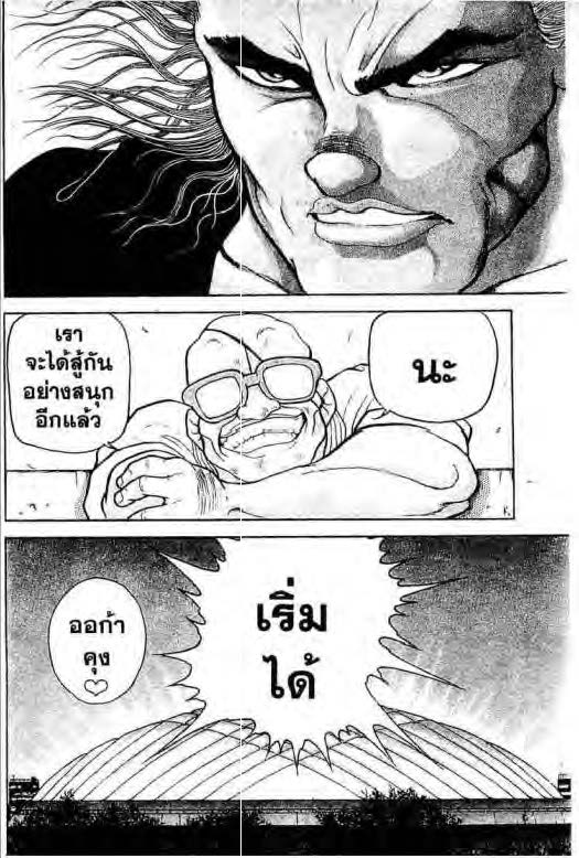 อ่านบากิ