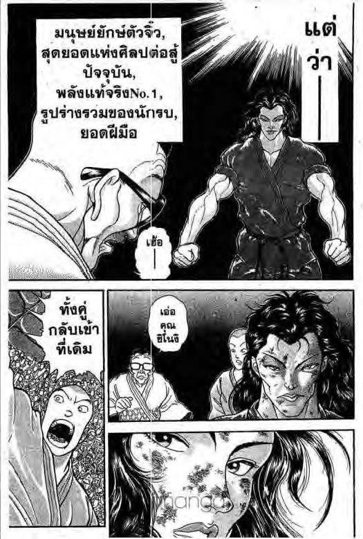 อ่านบากิ