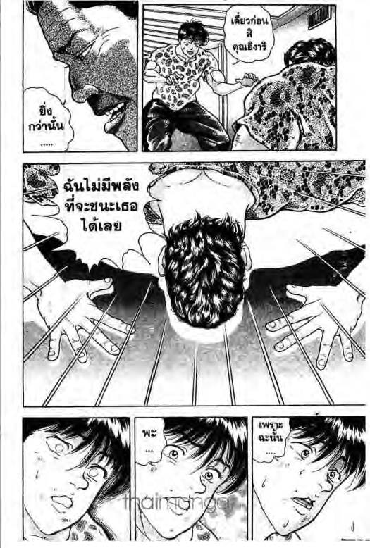 อ่านบากิ