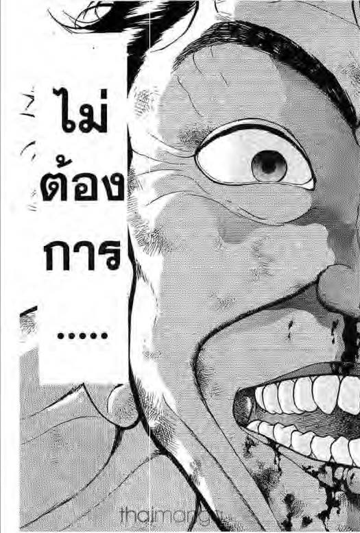 อ่านบากิ