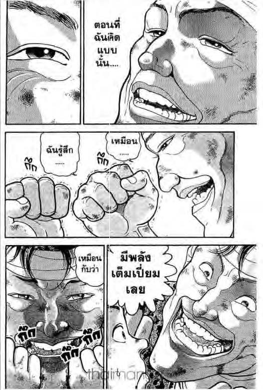 อ่านบากิ