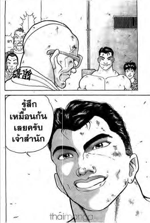 อ่านบากิ