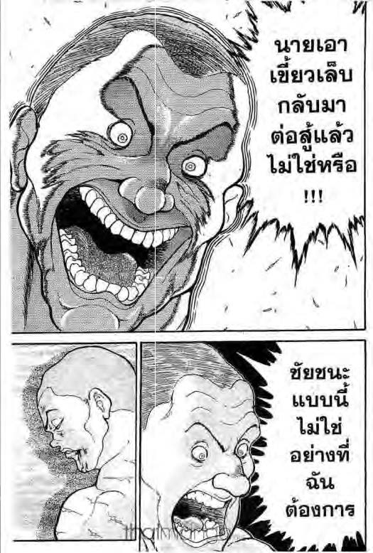 อ่านบากิ