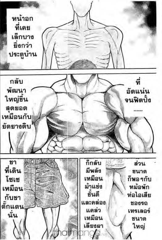 อ่านบากิ