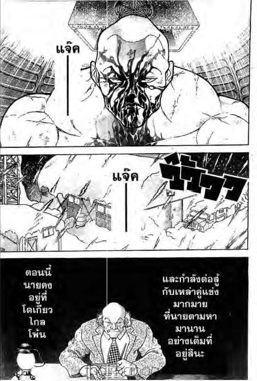 อ่านบากิ