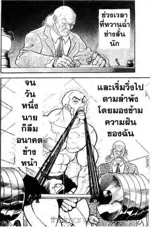 อ่านบากิ