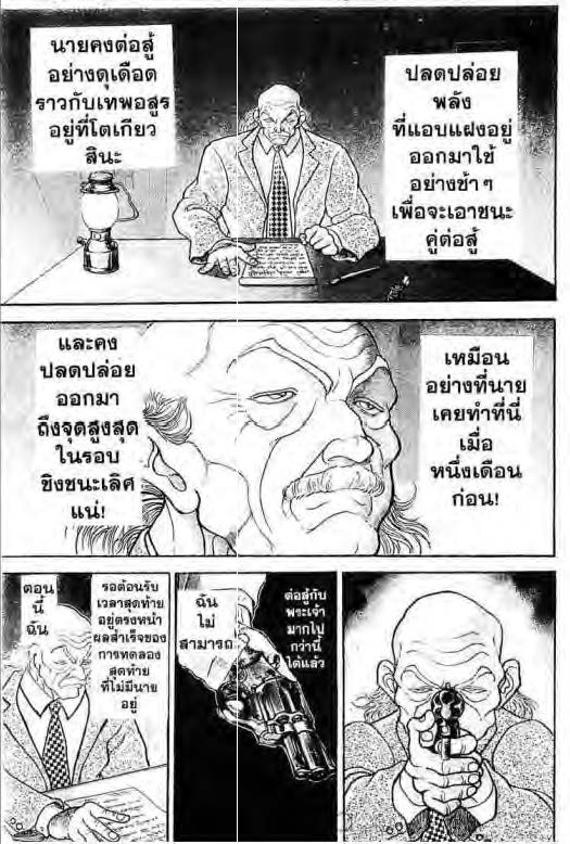 อ่านบากิ